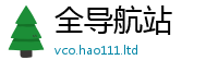 2025新奥天天开好彩开奖结果加二四六香香资料期期准用途